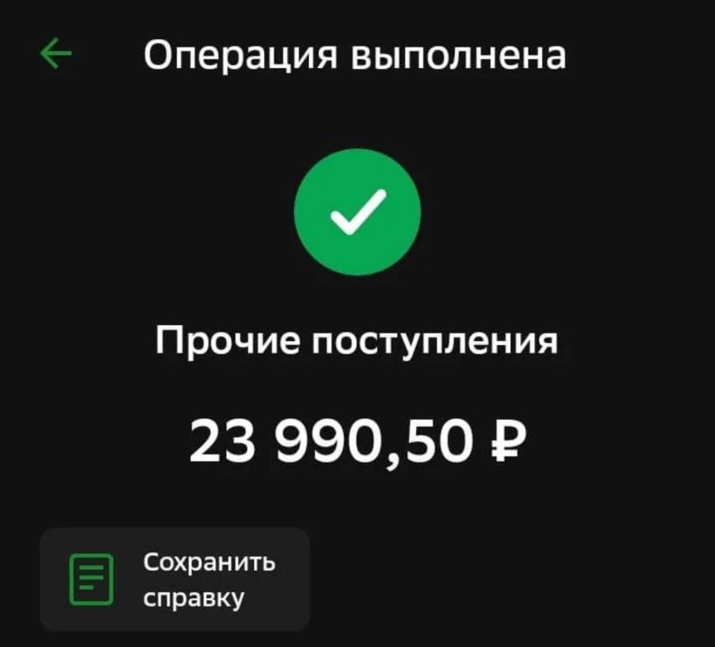 Отзыв участника 3